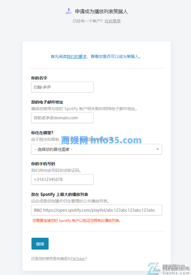 国外听音乐赚美元项目,一首音乐可以赚12美刀。