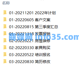 如何高效整理电脑上的文件?一次整理,终身轻松的方法。