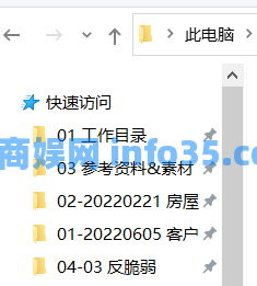 如何高效整理电脑上的文件?一次整理,终身轻松的方法。