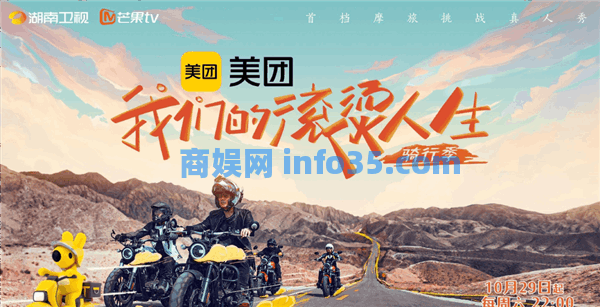 中国邮政怒怼芒果台:世界唯一的沙漠邮局 你也要山寨。