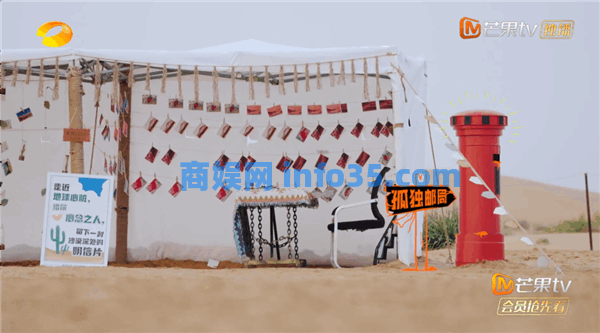 中国邮政怒怼芒果台:世界唯一的沙漠邮局 你也要山寨。