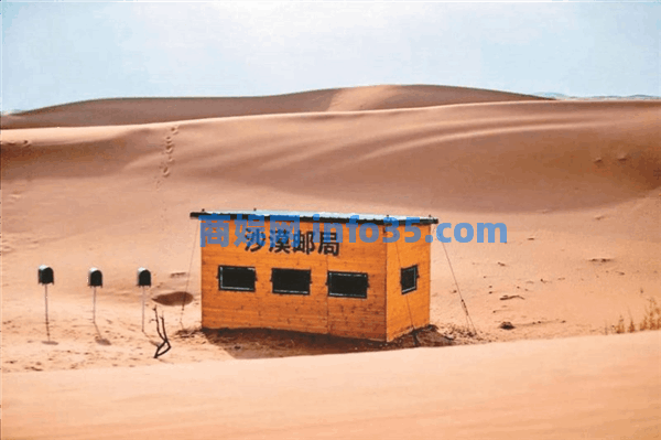 中国邮政怒怼芒果台:世界唯一的沙漠邮局 你也要山寨。