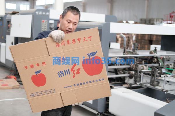 习近平总书记关心的苹果成为乡亲们脱贫致富的“幸福果”