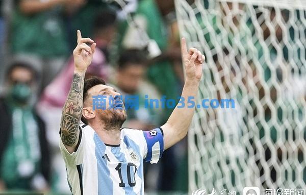 卡塔尔2022足球世界杯爆出最大冷门?阿根廷1比2遭沙特逆转,梅西点射后迷失。