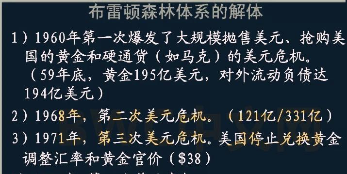 中国用人民币结算伊朗石油首单后,可能将会出现什么事件?