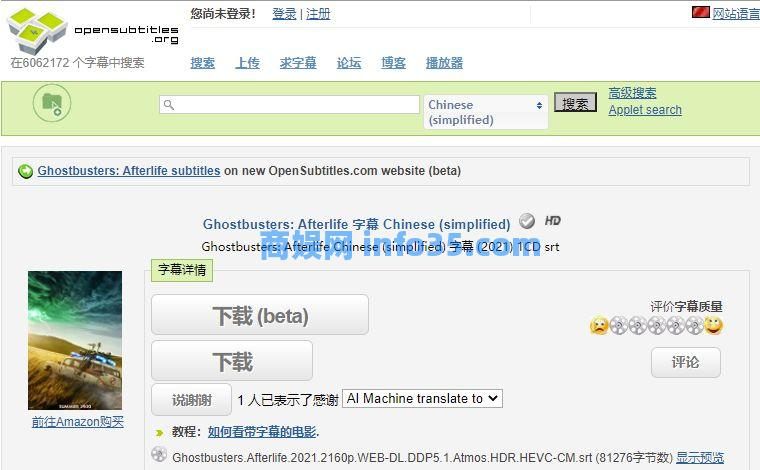 11个比较实用的字幕网站大全