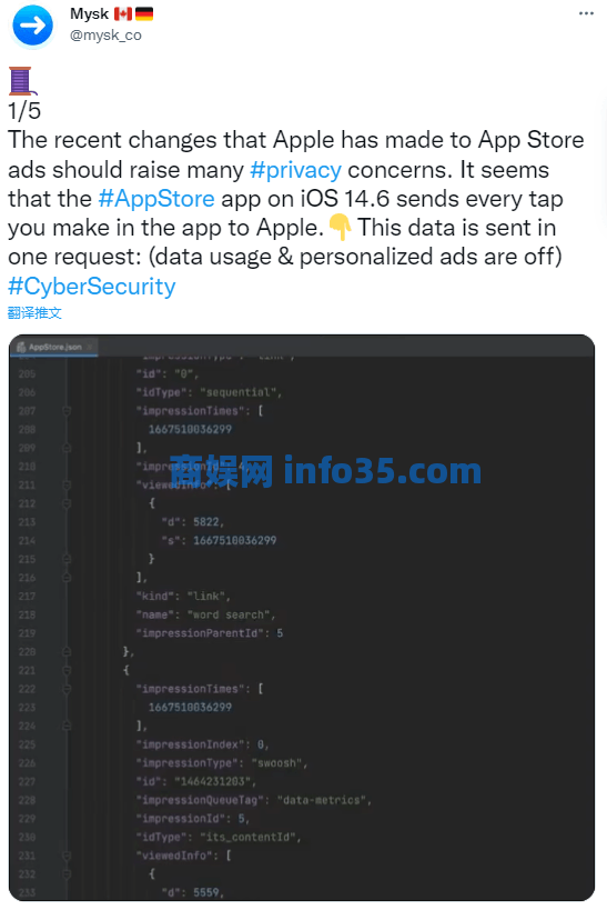 开发者称苹果会追踪用户在浏览 App Store 时点击的所有内容