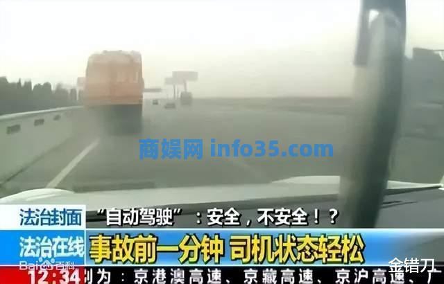 烧光260亿,Argo AI宣布正式破产!杀红眼的汽车界“土豪”,终于怕了。