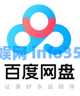 百度网盘超级会员租用