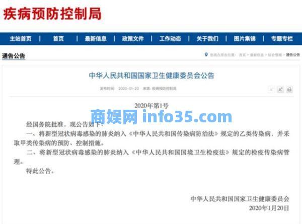 新冠病毒防控回归乙类管理条件渐趋成熟。