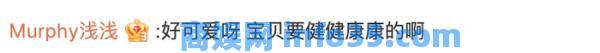 父母都阳性,8岁娃全副武装照顾,仔细一看装扮亮了,网友:小奥特曼。