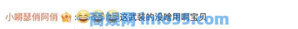 父母都阳性,8岁娃全副武装照顾,仔细一看装扮亮了,网友:小奥特曼。