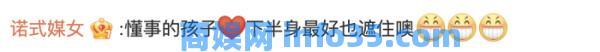 父母都阳性,8岁娃全副武装照顾,仔细一看装扮亮了,网友:小奥特曼。