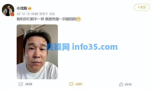阳性期间出现身上痒,千万别不当回事!