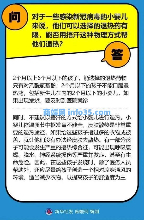 腾讯推出全国新冠防护药物公益互助,杭州再推重磅功能“余药互助·共享药箱”!事关家庭用药。