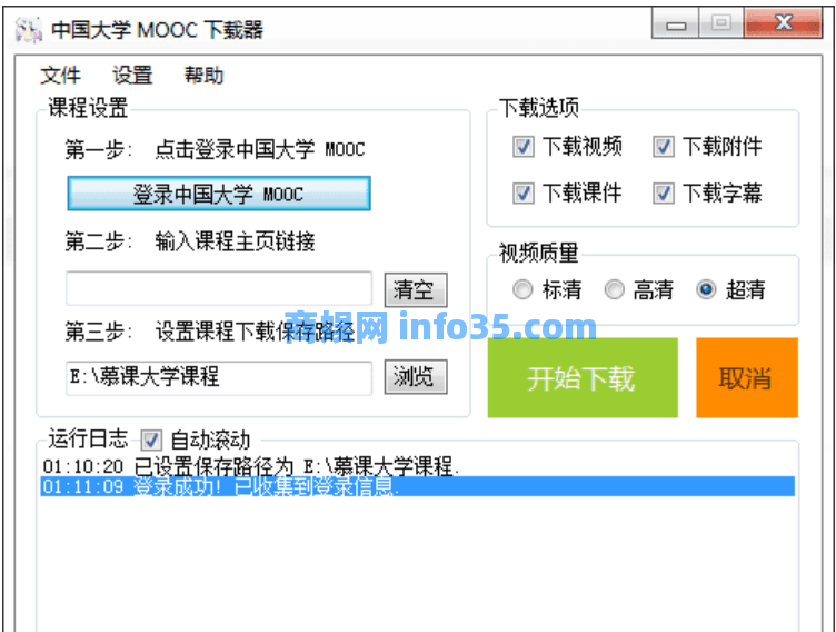 Mooc Downloader
