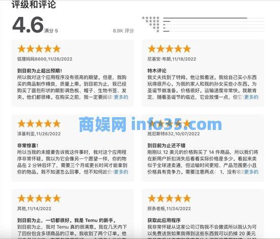 卷王拼多多出海,Temu一刀砍出美国“五环外”