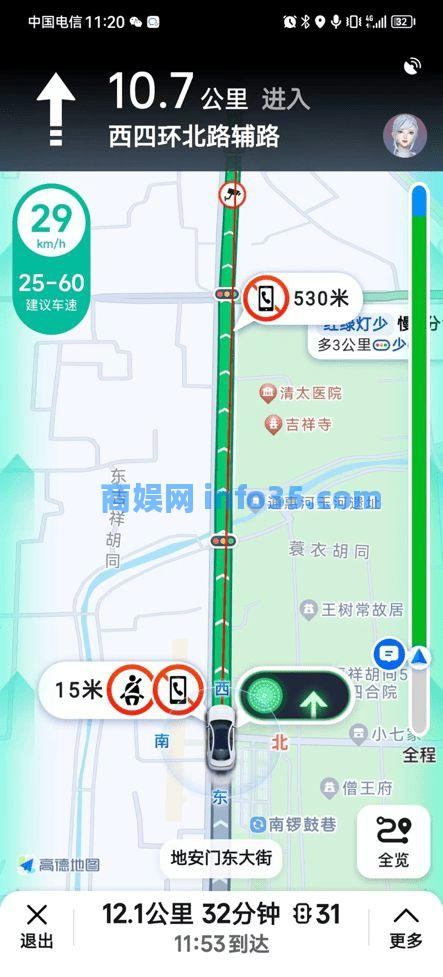 高德导航公布发布“信号灯导航栏”作用。