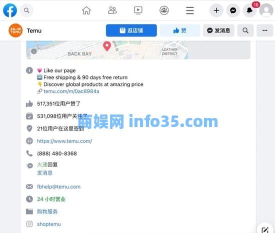卷王拼多多出海,Temu一刀砍出美国“五环外”