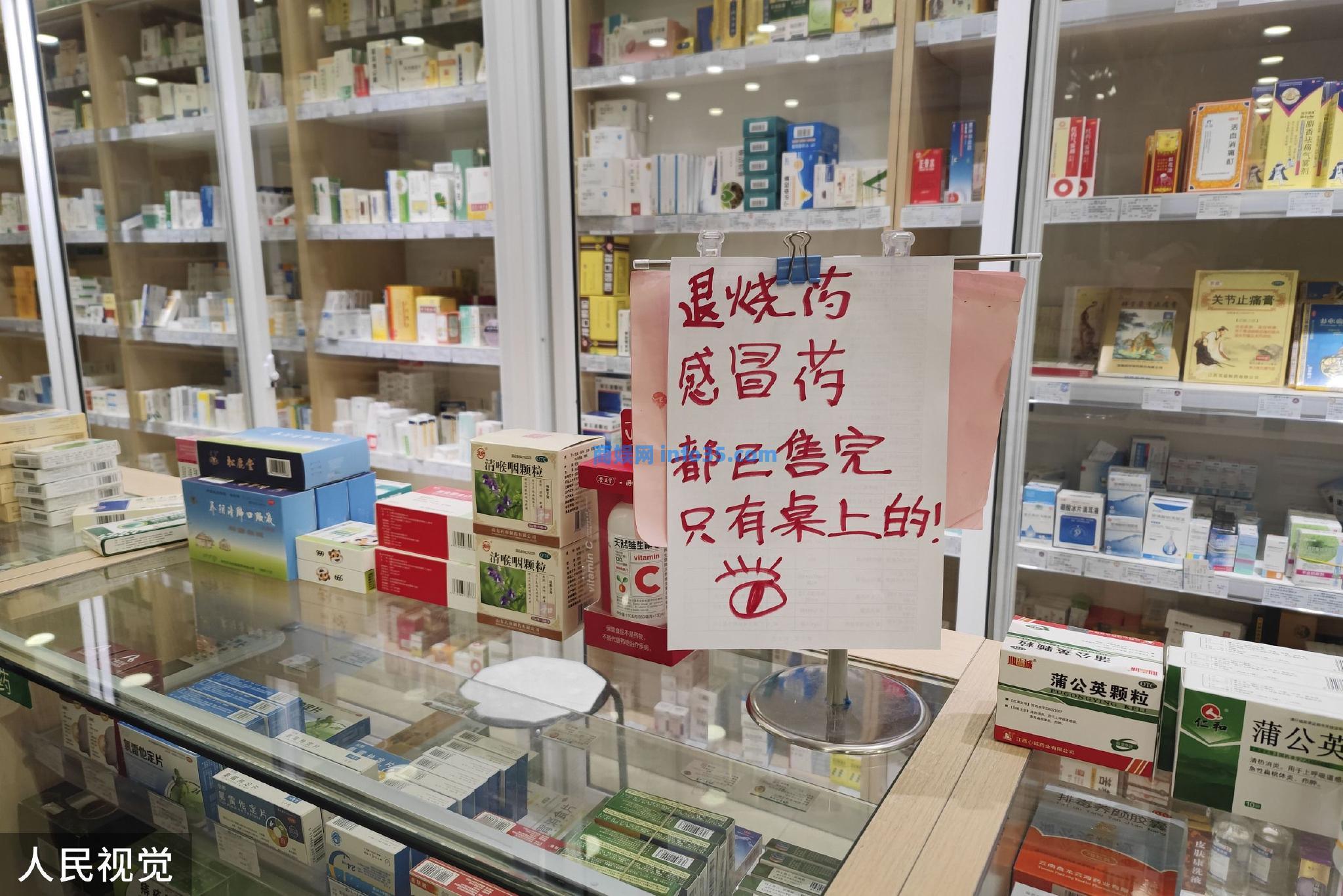 退烧药多地缺货是如何发生的?布洛芬巨头发话:确保月底前产能翻番。