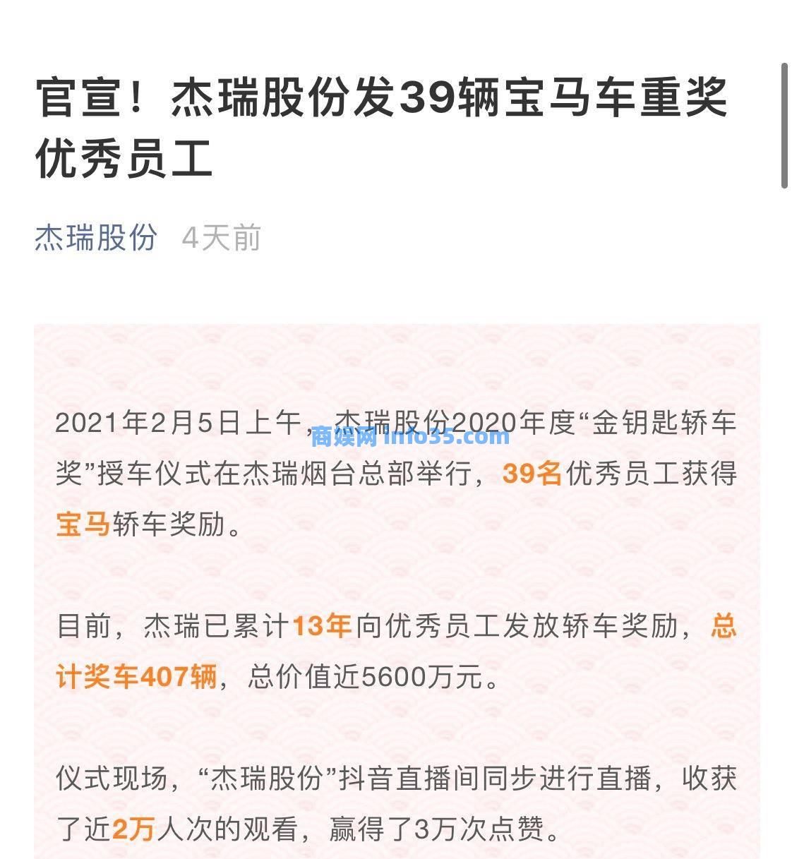 公司年会礼品推荐200元(公司年会礼品200元左右)-第4张图片 今年公司年会礼品推荐200元(公司年会礼品200元左右)