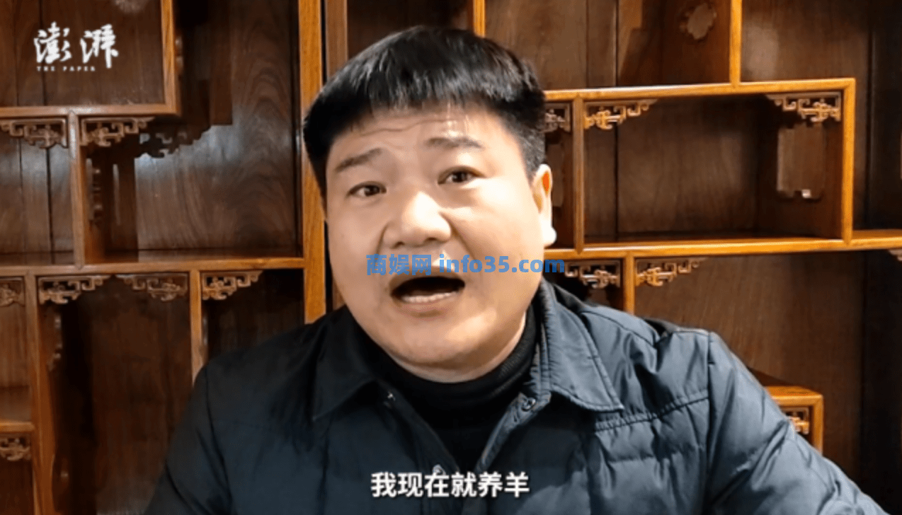 “反诈警官”老陈持续遭网暴,已投身养殖业。