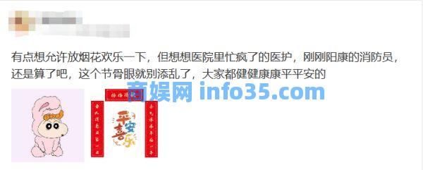 烟花的“禁”与“放”,年关将至是时候被正视了。