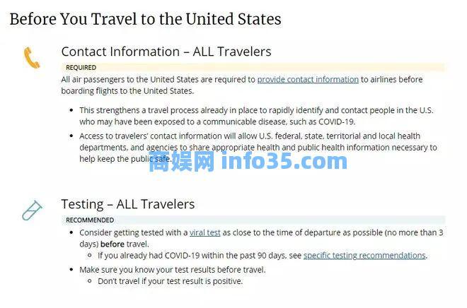 2023新年疫情放开之后,多国宣布限制中国旅客!附最新各国/地区入境政策汇总!