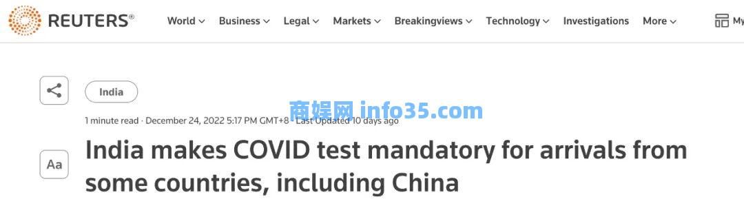 2023新年疫情放开之后,多国宣布限制中国旅客!附最新各国/地区入境政策汇总!