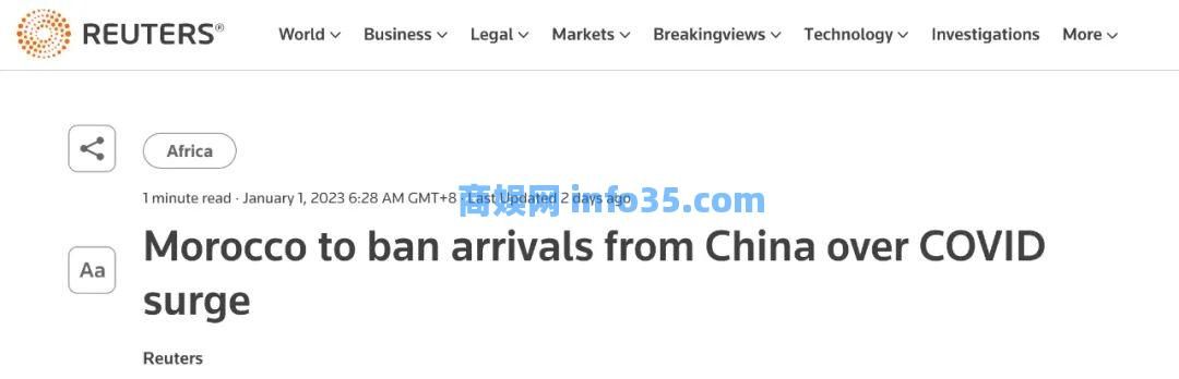 2023新年疫情放开之后,多国宣布限制中国旅客!附最新各国/地区入境政策汇总!