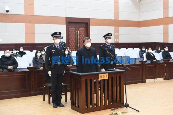受贿5.4亿,李文喜一审被判死缓!曾任辽宁省公安厅厅长,中纪委曾通报:既想当官又想发财。