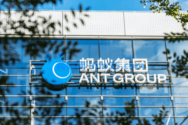 蚂蚁集团调整内部股东结构,马云不再是集团实际控制人!