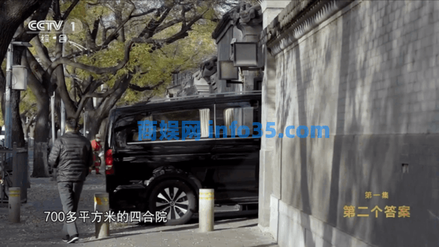 对孙力军唯命是从、被政治骗子拿捏20年、在北京占700平米四合院,傅政华腐败犯罪的大量细节首次披露!