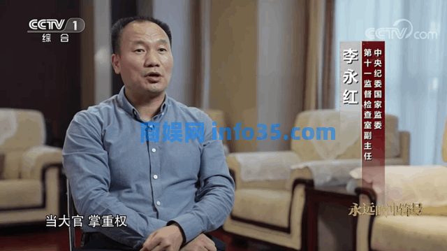 对孙力军唯命是从、被政治骗子拿捏20年、在北京占700平米四合院,傅政华腐败犯罪的大量细节首次披露!