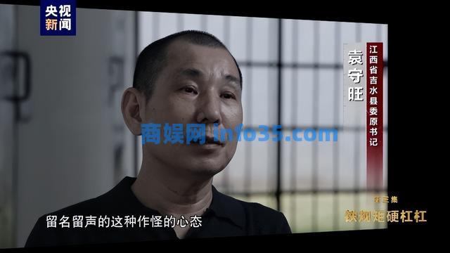 为留名无视民生问题,江西省吉水县县委书记狠砸6.8亿兴建进士园。