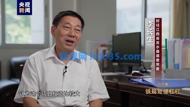 为留名无视民生问题,江西省吉水县县委书记狠砸6.8亿兴建进士园。