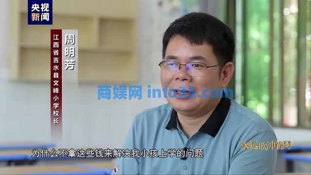 为留名无视民生问题,江西省吉水县县委书记狠砸6.8亿兴建进士园。