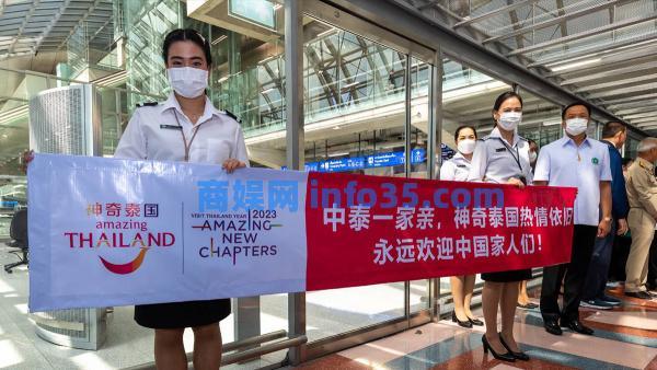韩媒称中国游客在泰国享受“国宾待遇”:副总理迎接 感觉像明星。
