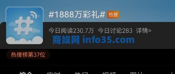 江西萍乡“天价彩礼”登上热搜,当地市民:天价彩礼只是个例,多数在20万左右。
