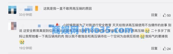 男子煮羊肉发生爆炸,高压锅飞上房梁击穿屋顶,当事人:肉堵住了排气孔,没人受伤。