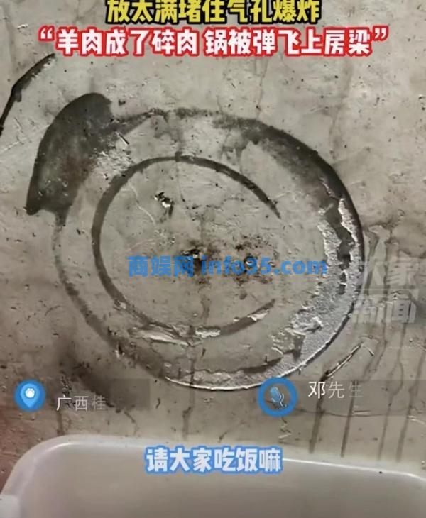 男子煮羊肉发生爆炸,高压锅飞上房梁击穿屋顶,当事人:肉堵住了排气孔,没人受伤。