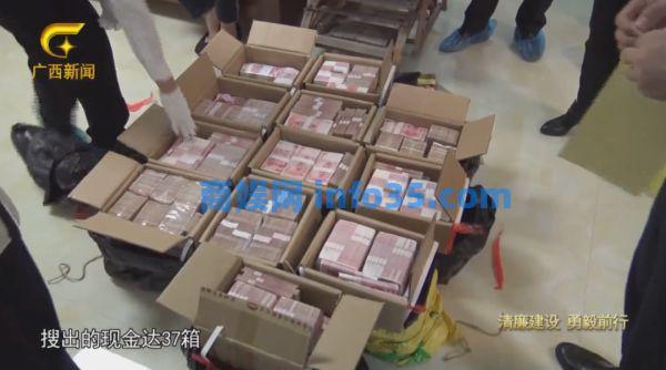 让商人花30万安排代孕生子的市委原书记,被留置前一天还在接受宴请。