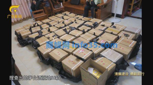 让商人花30万安排代孕生子的市委原书记,被留置前一天还在接受宴请。