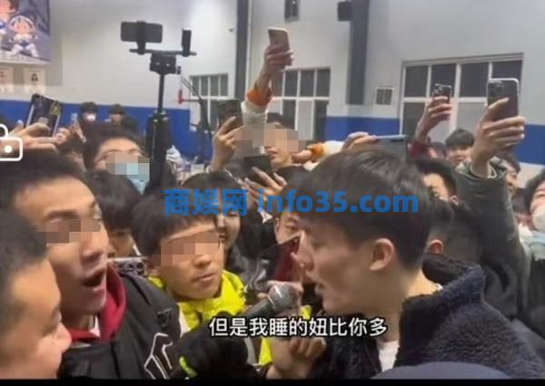 网红男球员发表羞辱女性不当言论,赛事方:已处罚并禁赛。