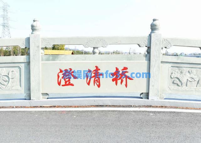 杭州余杭给失实检举控告党员干部公开澄清正名。