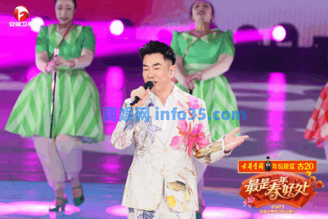 最是一年春好处 《2023安徽卫视春晚》致敬新时代！