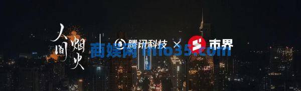 《烟火人间》我开“电动爹”回东北,一路充了14次电。