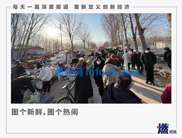 《人间烟火》城里的年轻人,扎堆农村大集。