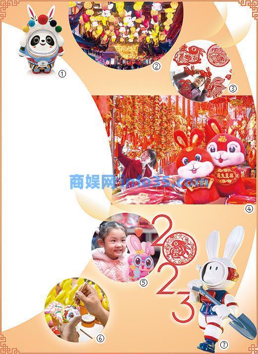 万家团圆时 玉兔报春来