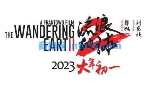 七片共战贺岁强档，哪一部是你的2023年大年初一首选？